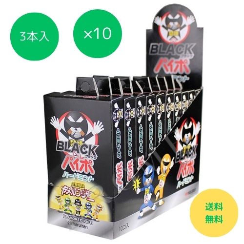 禁煙パイポ マルマン ブラックパイポ ハードミント 3本×10個 禁煙グッズ 禁煙サポート 爽快 すっきり ブラック パイポ 禁煙 ニコチン メンソール ミント 大容量 口寂しいとき 眠気覚まし 節煙グッズ 天然由来香料 ハッカオイル 使い切りタイプ 掃除不要 充電不要 手軽