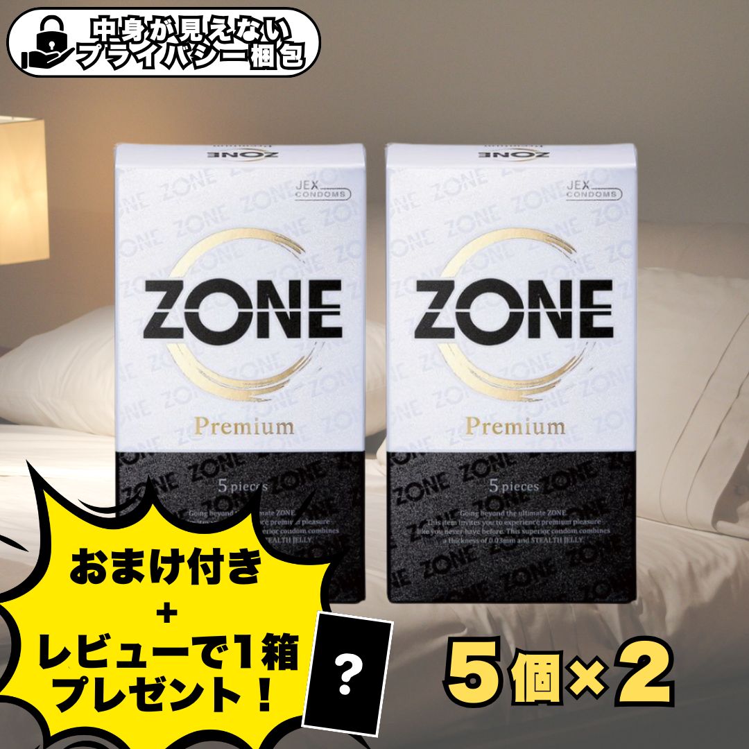 【4時間限定のポイント15倍！11/20 20:00〜】ZONE プレミアム コンドーム 5個入×2箱セット 合計10個 ゾーン PREMIUM 避妊具 ゼリーたっぷり 密着感 潤滑 高フィット 正規品 日本製のサムネイル