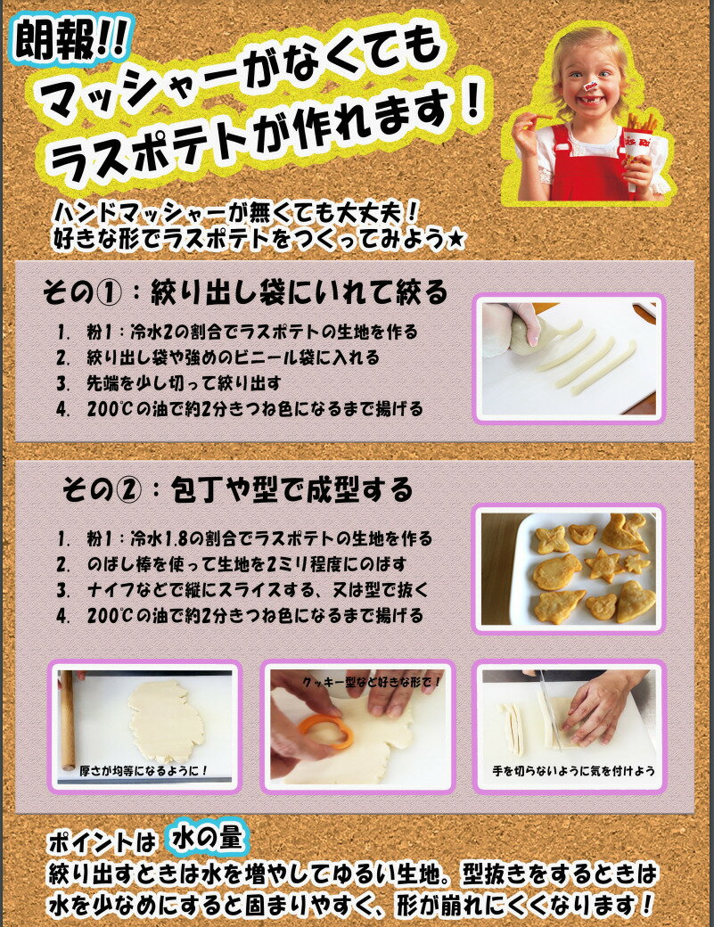 �饹�ݥƥȤ�ʴ 1kg��2�� �饹�ݥƥ� �饹 �ݥƥ� �ե饤�ɥݥƥ� ���󥰥ݥƥ� ��̳�� RAS �����ѡ��ե饤 ���ꥫ�� �ѥ����� ������ ���Ȥǥ쥷�� ���� �Ҷ� ���� ��ñĴ�� �ޥå��㡼 �쥷�� ��̳�ѥ����ѡ�