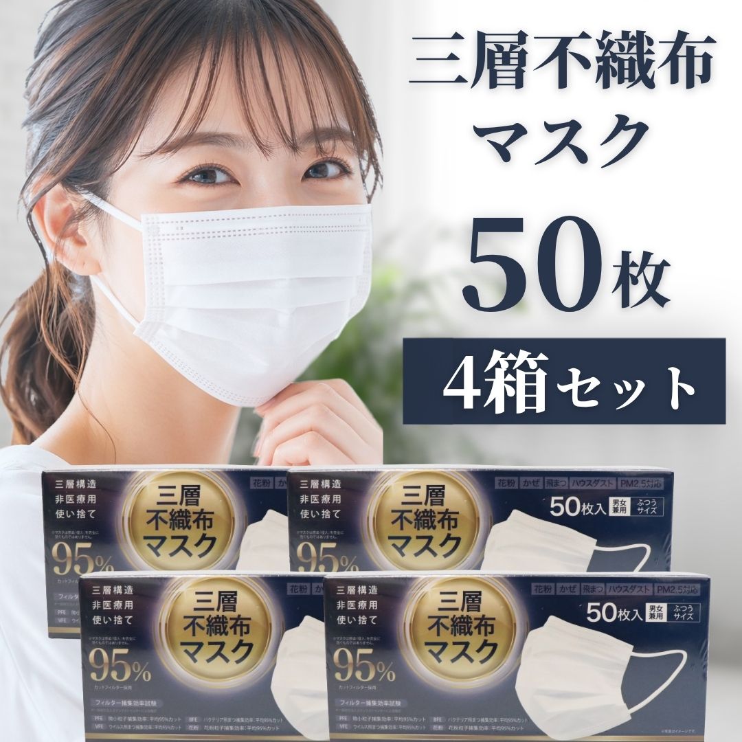 楽天市場】ヒロコーポレーション 3d立体構造 4層不織布マスク 男女兼用
