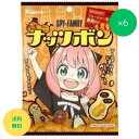 ピーナッツがザクザク入ったナッツボンに　ピーナッツ大好きなアーニャのパッケージが登場しました。パッケージは2種類あり。スパイファミリーとのコラボ。