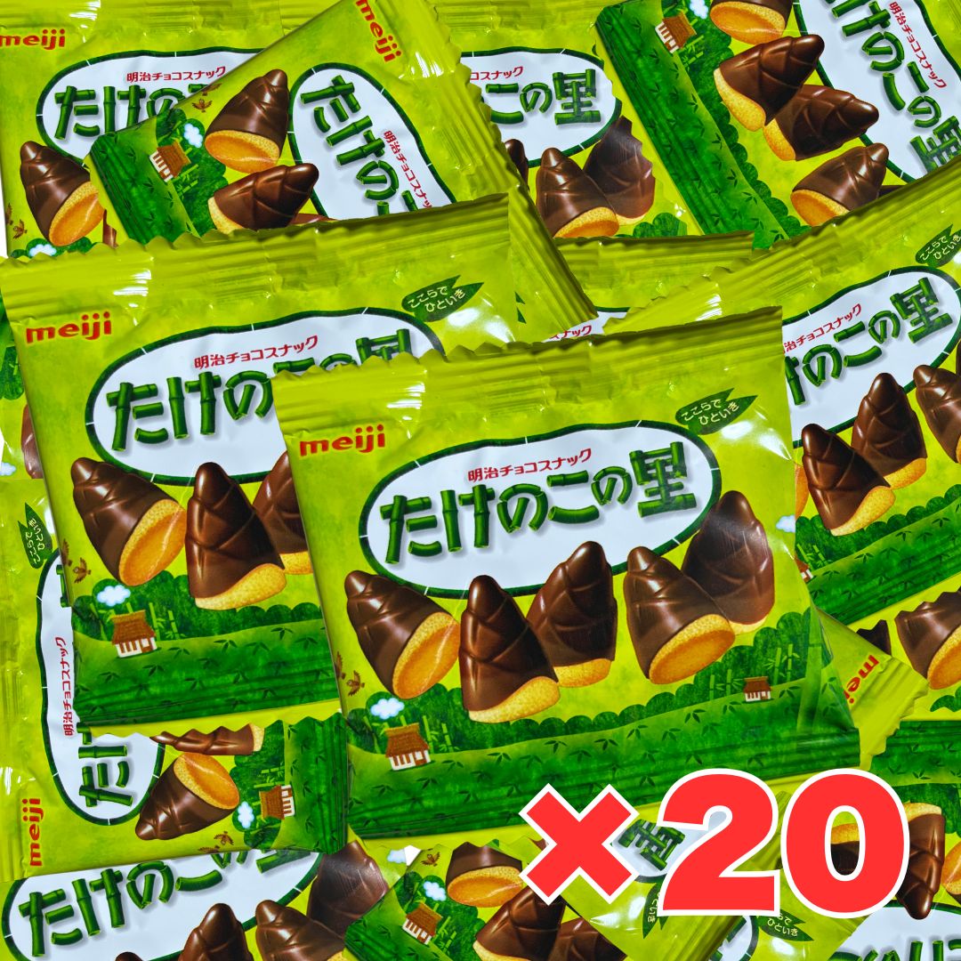 楽天市場】きのこの山 たけのこの里 チョコの通販