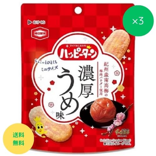 【学校給食用食材】学給豆つぶころころまんてん大豆　7g　/　（7g×20個入）×2袋