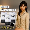ZONE プレミアム コンドーム 5個入×3箱セット 合計15個 PREMIUM 潤滑ゼリー多め 密着 高フィット 正規品 日本製