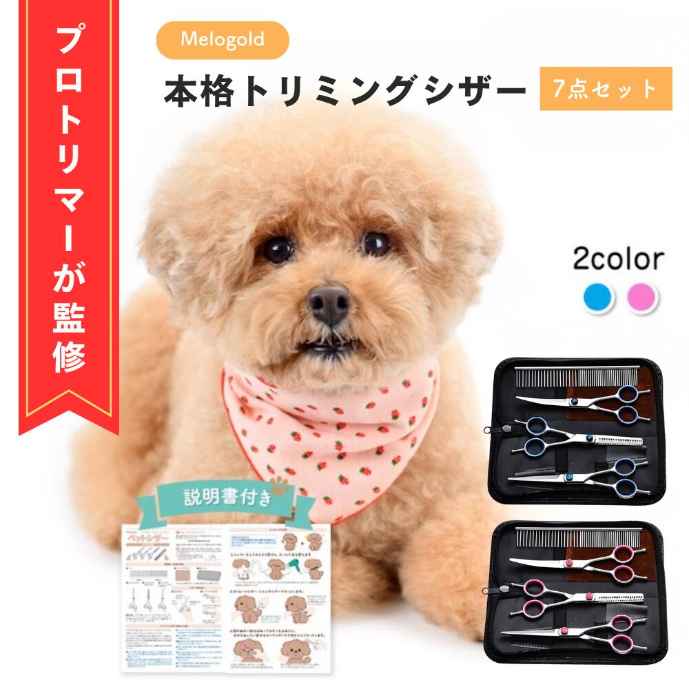 Rakuten