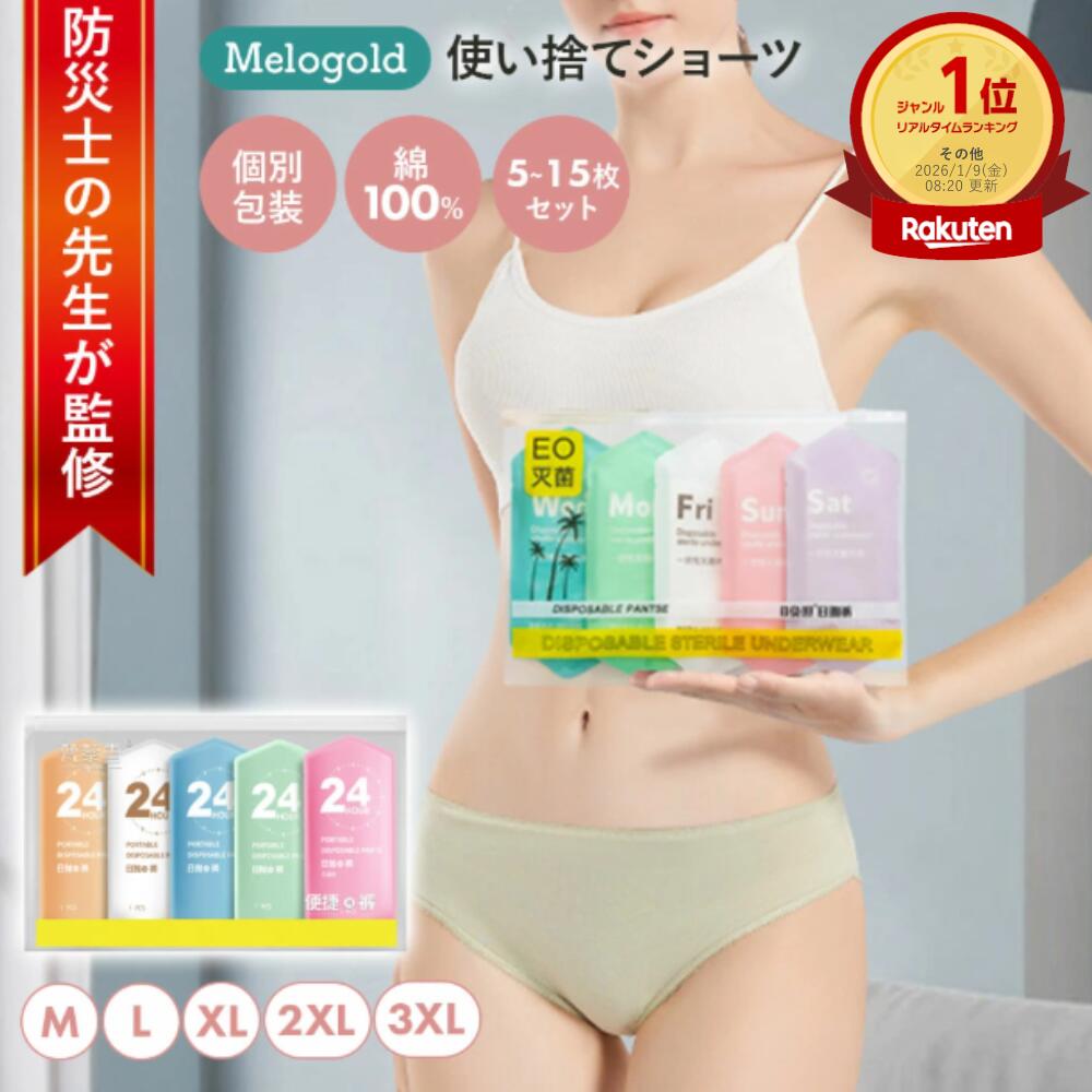 ゆったり ショーツ レディース 女性用 パンツ 下着 綿100％ ゆるリラ解放感ショーツ 2色組 ゆるい 介護 締め付けない 解放 股上深め インナー 深履き 深ばき 深め 痛くない ふんどし ふんどしパンツ 綿 ゆるリラ リラックス