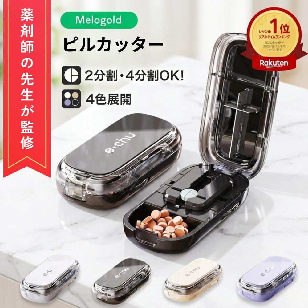 �����޻մƽ��� �ԥ륫�å��� �����å��� ʬ�� 2ʬ�� 4ʬ�� ʣ�������б� ���ޥ��å��� ���� ���ץ���� ����ѥ��� �ԥ륱������ǽ��...