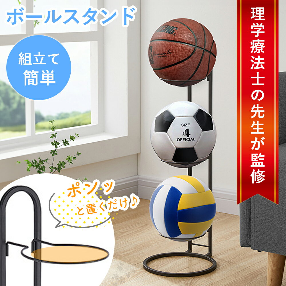 ボールカゴです。バスケットボールやサッカー、バレーボールなどのボールを収納できます。 生産国:台湾 素材・材質:スチール 商品サイズ:全長60×全幅60×全高60cm、キャスターΦ50mm 重量:6.5kg
