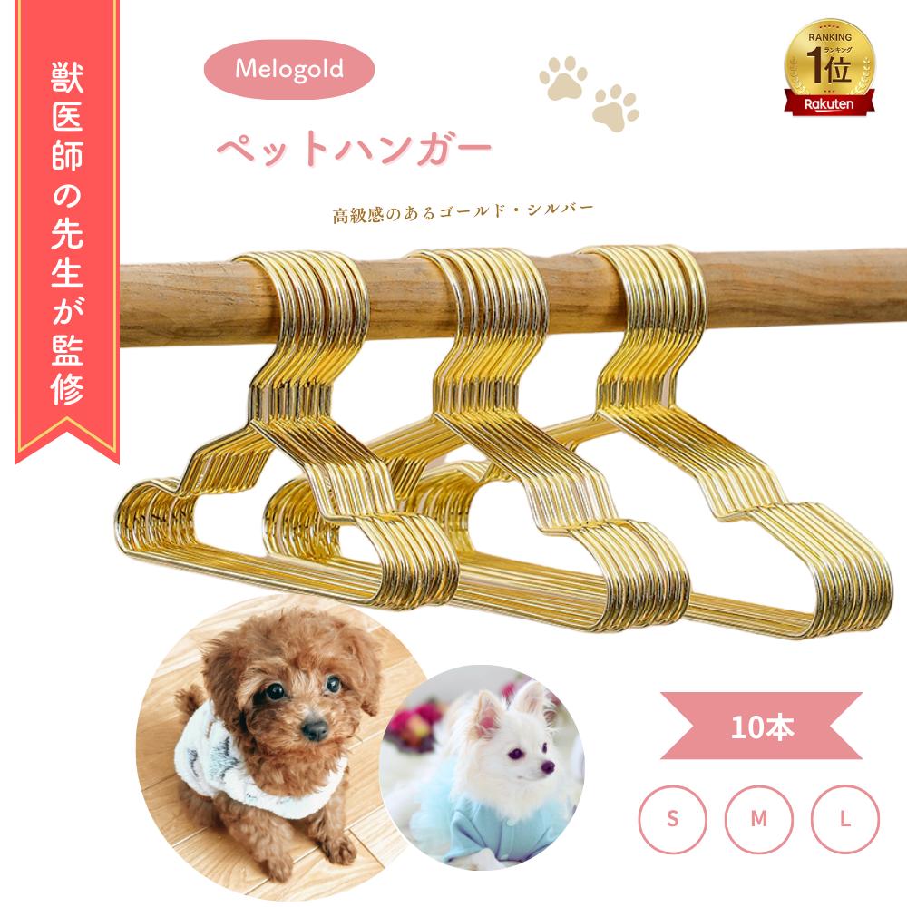  �}���\������(4/24 20���`)�|�C���g2�{ �_�y�V�����L���O1�ʁ^ �b��t�ďC  �y�b�g�n���K�[ �� �n���K�[ ���p�n���K�[ �x�r�[�n���K�[ �y�b�g�p�n���K�[ �L�p�n���K�[ �L�n���K�[ �y�b�g���n���K�[ �� �L ���� �˂� ���� �L�� ������� ���[