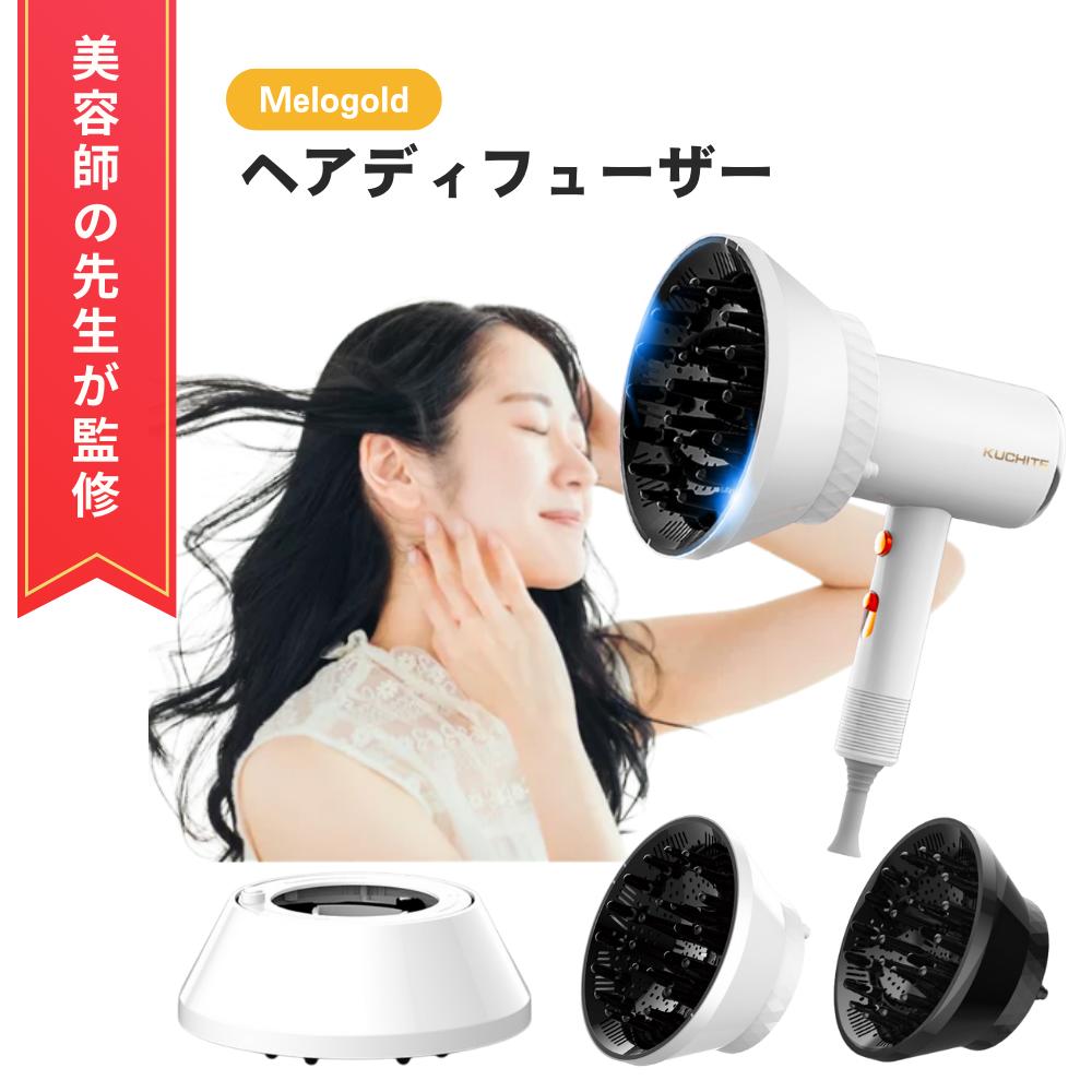 楽天市場】ディフューザー ドライヤー(家電)の通販 楽天市場】ディフューザー ドライヤー(家電)の通販