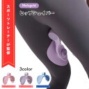 【新商品リリース期間限定150円offクーポン配布】【スポーツトレーナー監修】トレーニング 内転筋 ヒップアップ トレーニング器具 美尻シェイパー 美尻 ダイエ...