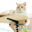 猫 窓 ハンモック ベッド 台 猫ベッド 吸盤 取り付け ねこ 猫用品 ペットベッド ペット用品 ウィンドベッド 日向ぼっこ 洗える マット付き おしゃれ 強力吸盤 耐荷重約10kg 猫タワー 窓取り付け モックシリーズ