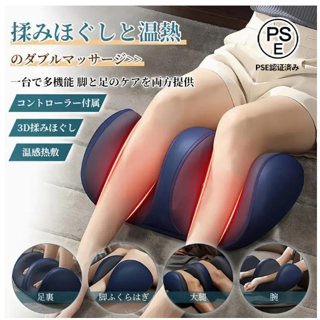 【3段階ヒート＆3モード】足裏＆脚用ヒーター式フットマッサージャー。石川式マッサージを提供。足、ふくらはぎ、足首、脚、足底に最適。親や愛する人へのマッサージギフトに最適