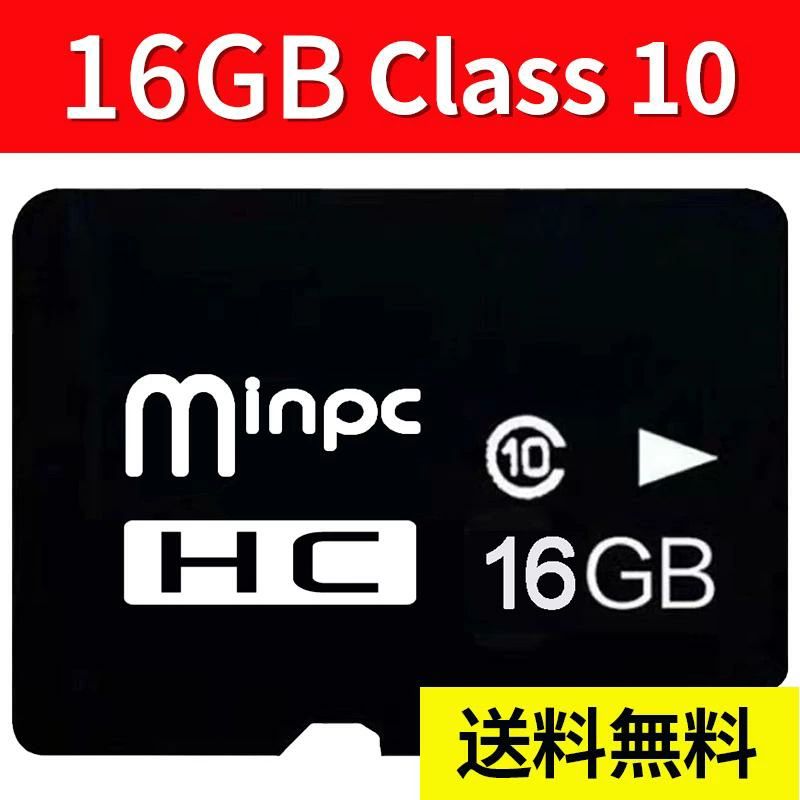 10枚セット MicroSDメモリーカード マイクロ SDカード 容量16GB　Class10　msd-16g-10set[ライフインテリア専門店]