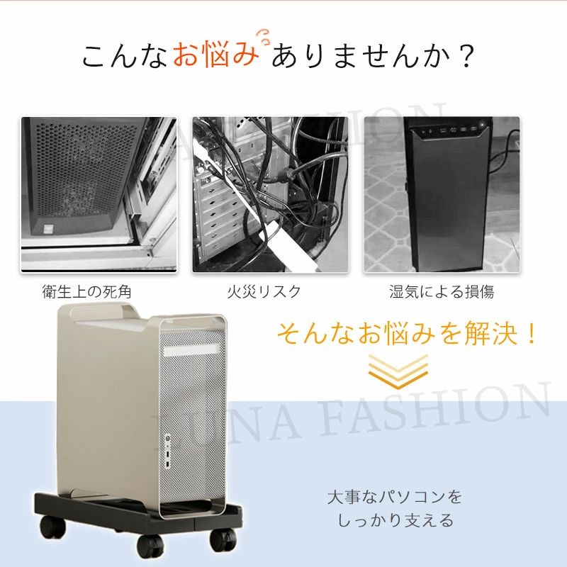 CPUスタンド デスクトップ用 耐荷重30kg ゲーミングPC PCカート PCラック パソコンラック パソコンスタンド PCスタンド キャスター付き ほこり対策 無段階調整 PCワゴン PC台 キャスター付き台車 移動可能 パソコンスタンド [2]