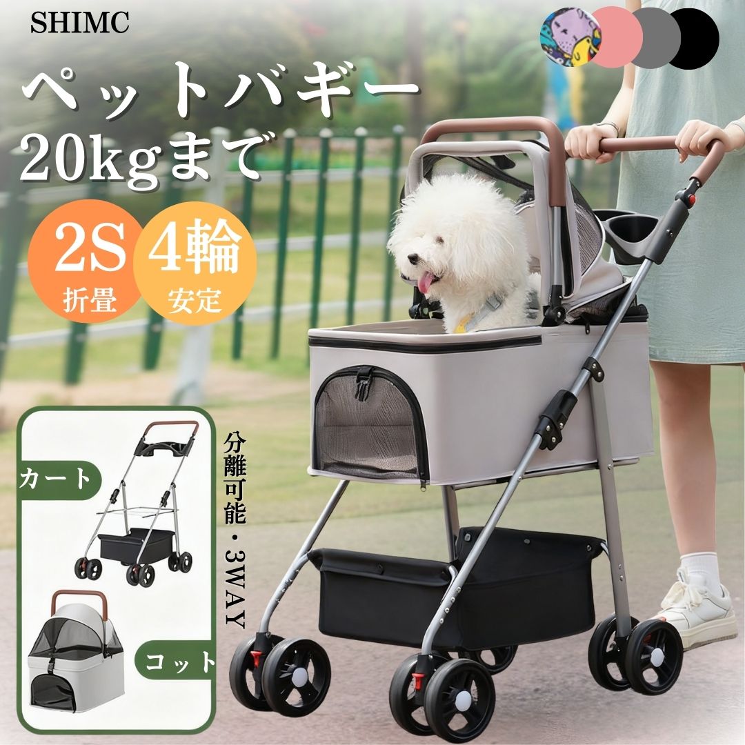 ⭐️全国送料無料】定価3万円　折りたたみカート　ショッピング　かご　ペット　バギー 楽天市場】ショッピングカート かご（ペット・ペットグッズ）の通販
