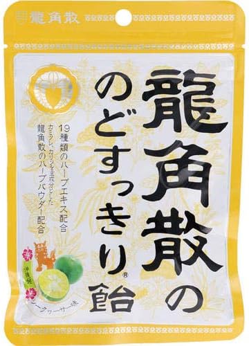 【メール便（300円）対応　1～2個まで】改源 しょうがのど飴 （73g）※代引不可