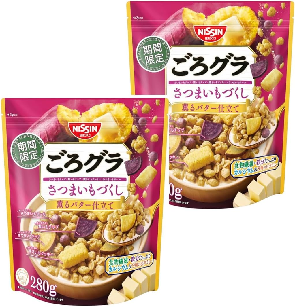 【2袋セット】期間限定 ごろグラ さつまいもづくし 280gのサムネイル