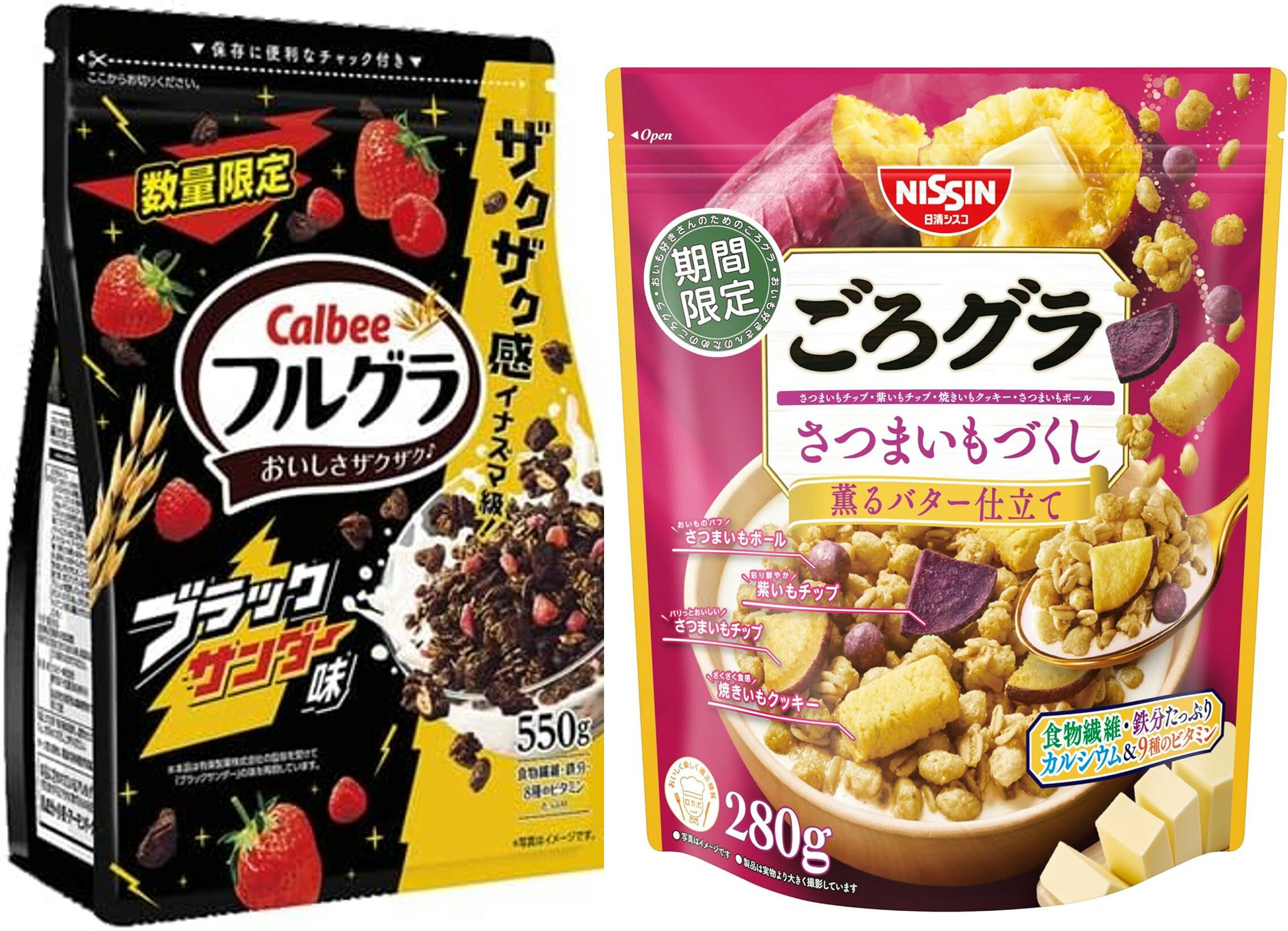 【食べ比べセット】フルグラ ブラックサンダー ごろグラ さつまいもづくし 1袋ずつのサムネイル