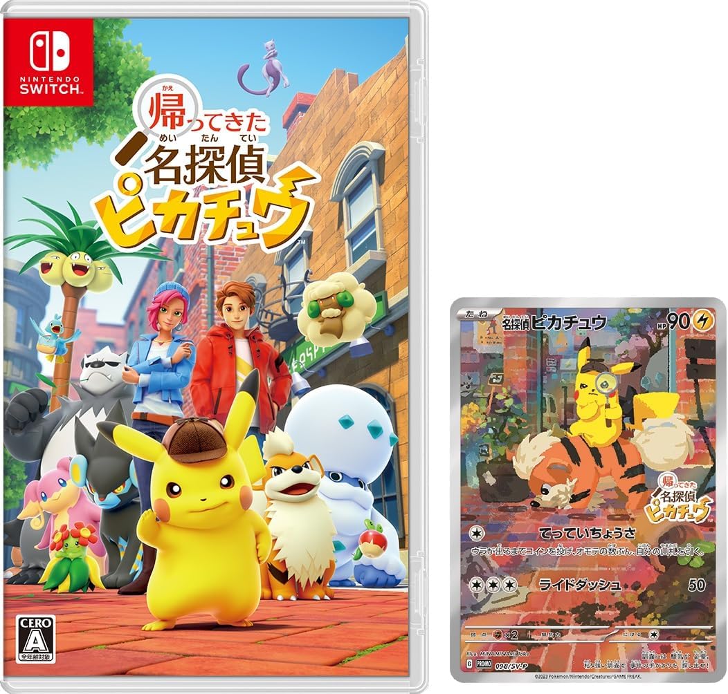 新品未開封 Switch 帰ってきた名探偵ピカチュウ 即日発送｜Yahoo