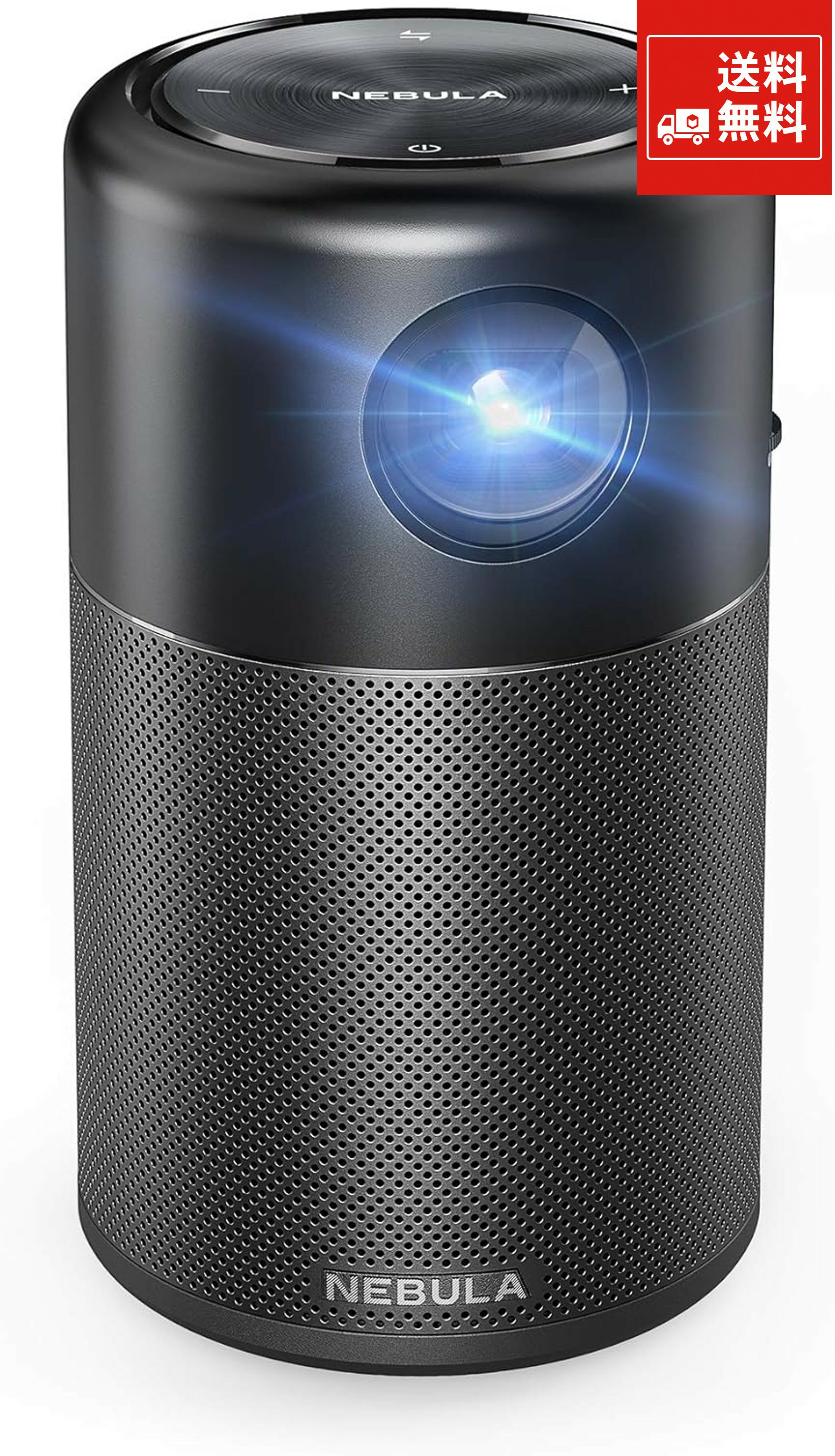 Anker Nebula Capsule Pro（Android搭載モバイルプロジェクター）