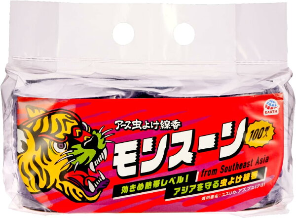 【在庫限り】アース モンスーン アース虫よけ線香モンスーン ラベンダーの香り 線香立て付き 100巻 の商品画像