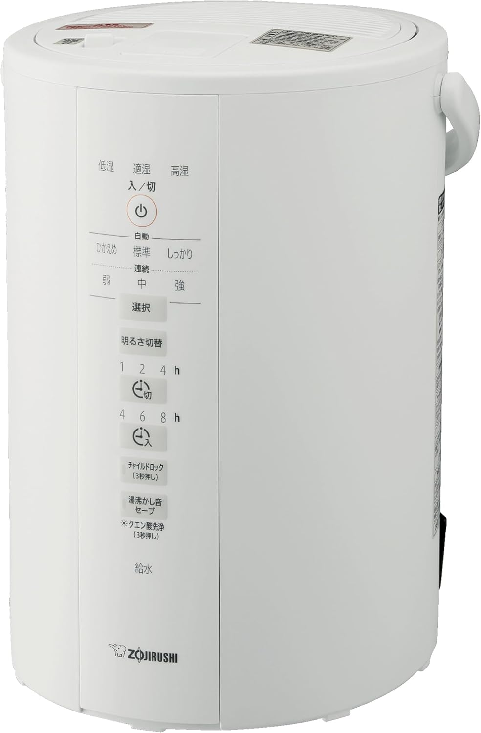 最終金額【G12S】 ZOJIRUSHI 象印 スチーム式加湿器 EE-DD35 象印 ZOJIRUSHI スチーム式加湿器 グレー ホワイト EE-DE35 加湿