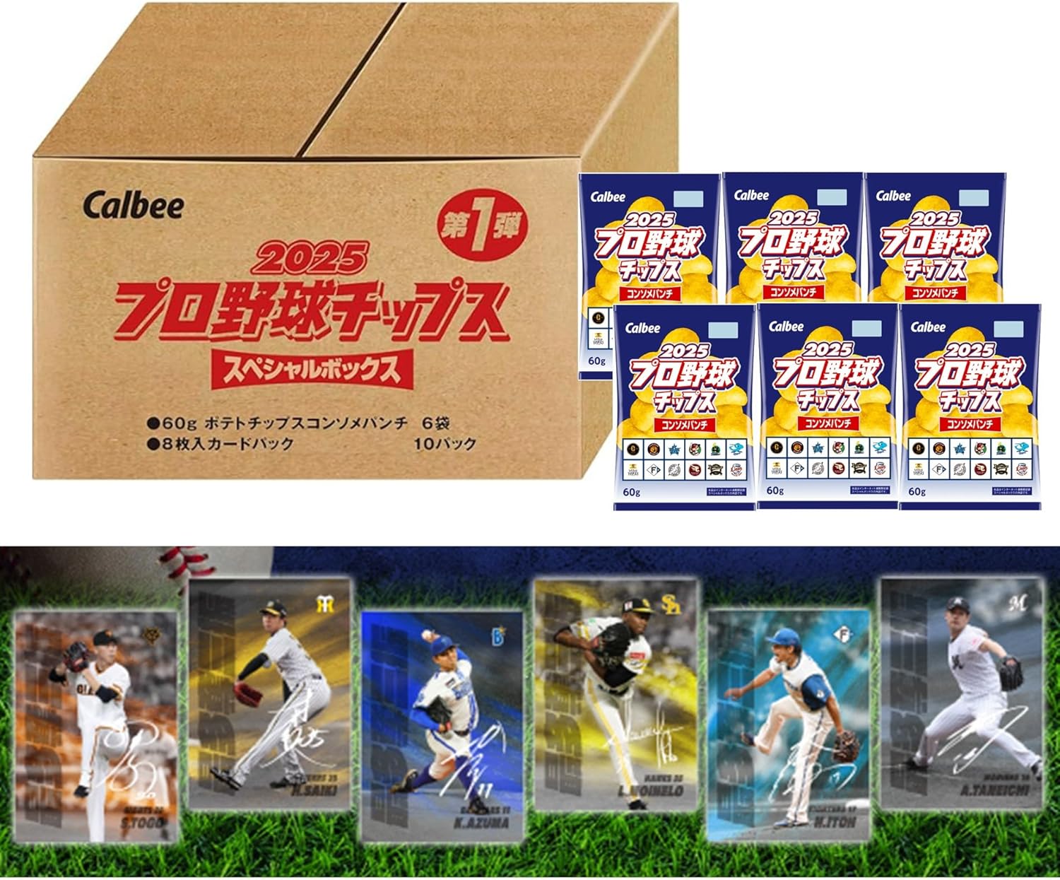 楽天市場】カルビー プロ野球チップス カードホルダーの通販