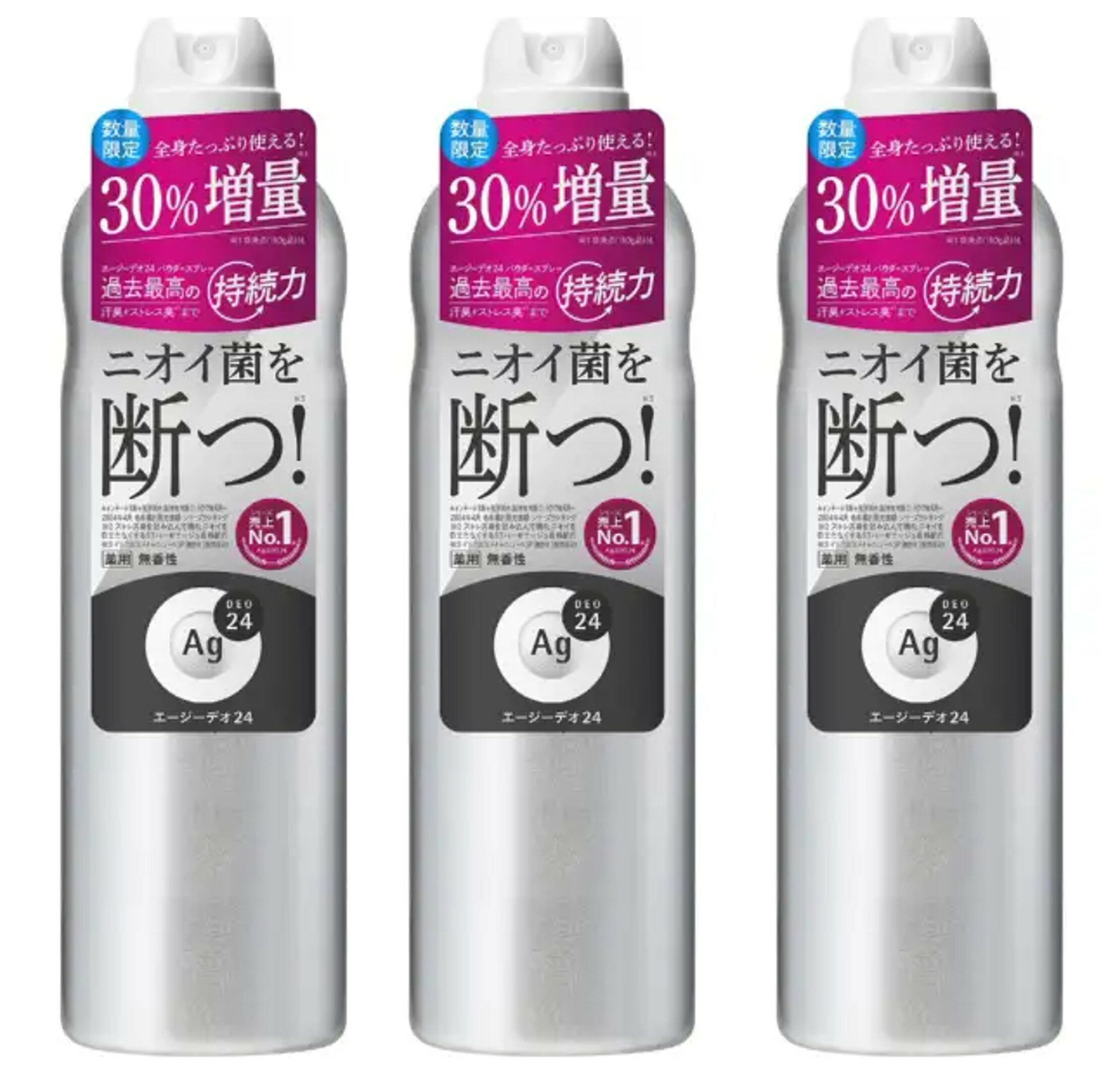 楽天市場】エージーデオ 240の通販