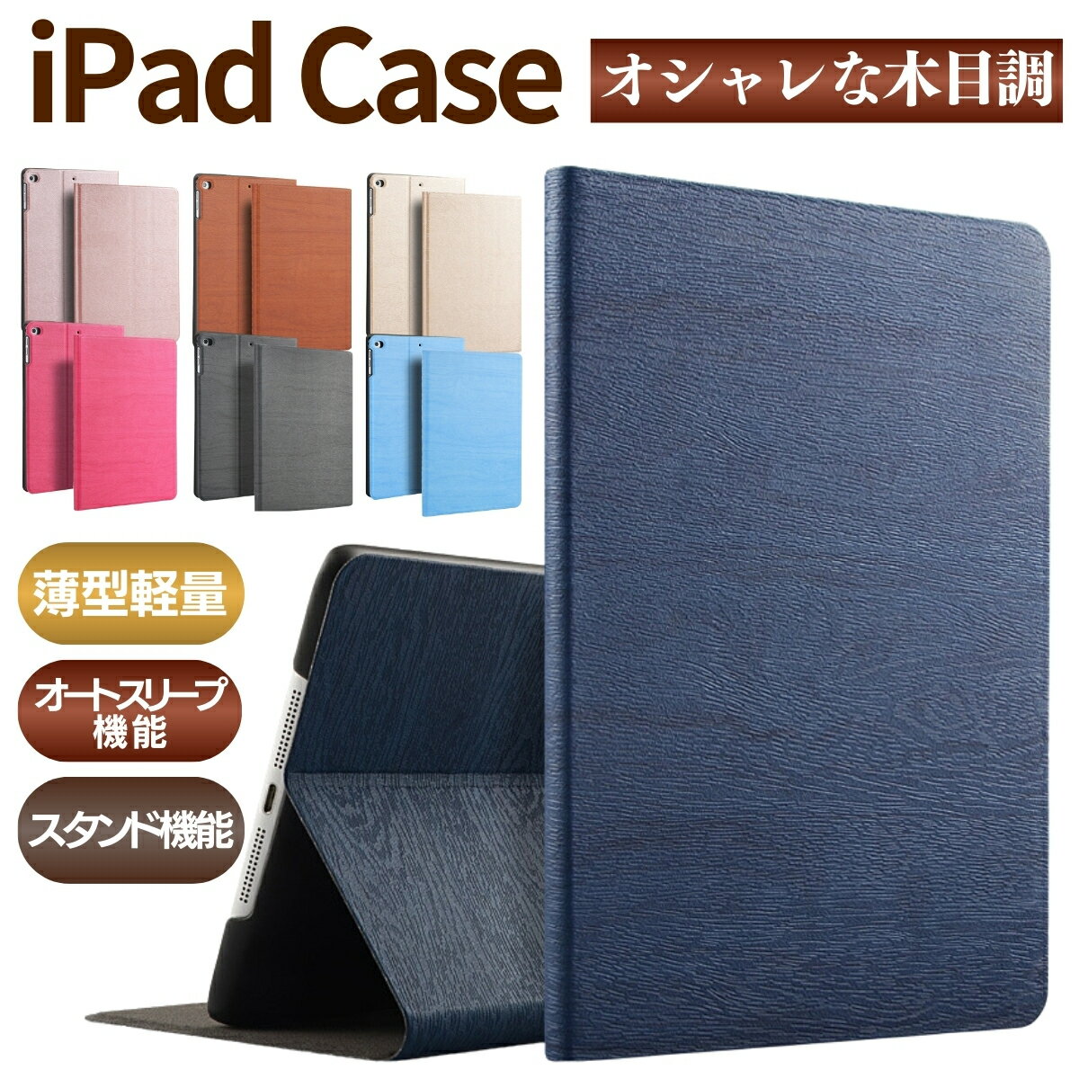 楽天市場】ipad ケース 第7世代 レザーの通販 楽天市場】ipad ケース 第7世代 レザーの通販