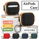 AirPods 4 ケース Pro 第2世代 第4世代 エアーポッズプロ ロック エアポッズ カバー プロ2 Pro2 ハード AirPods3 第3世代 カラ...