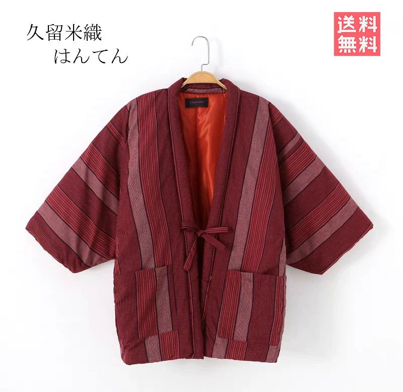 メーカー希望小売価格はメーカーカタログに基づいて掲載しています