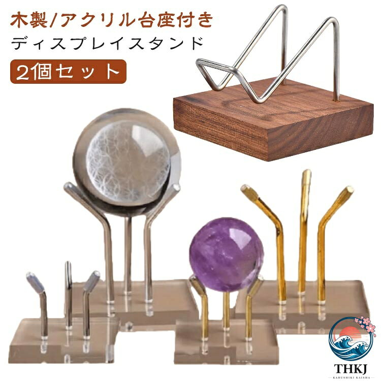 【入手困難品】 稀少石サークルストーン 正規証明書付き＆石のディスプレイスタンド r22264146b853_1.jpg