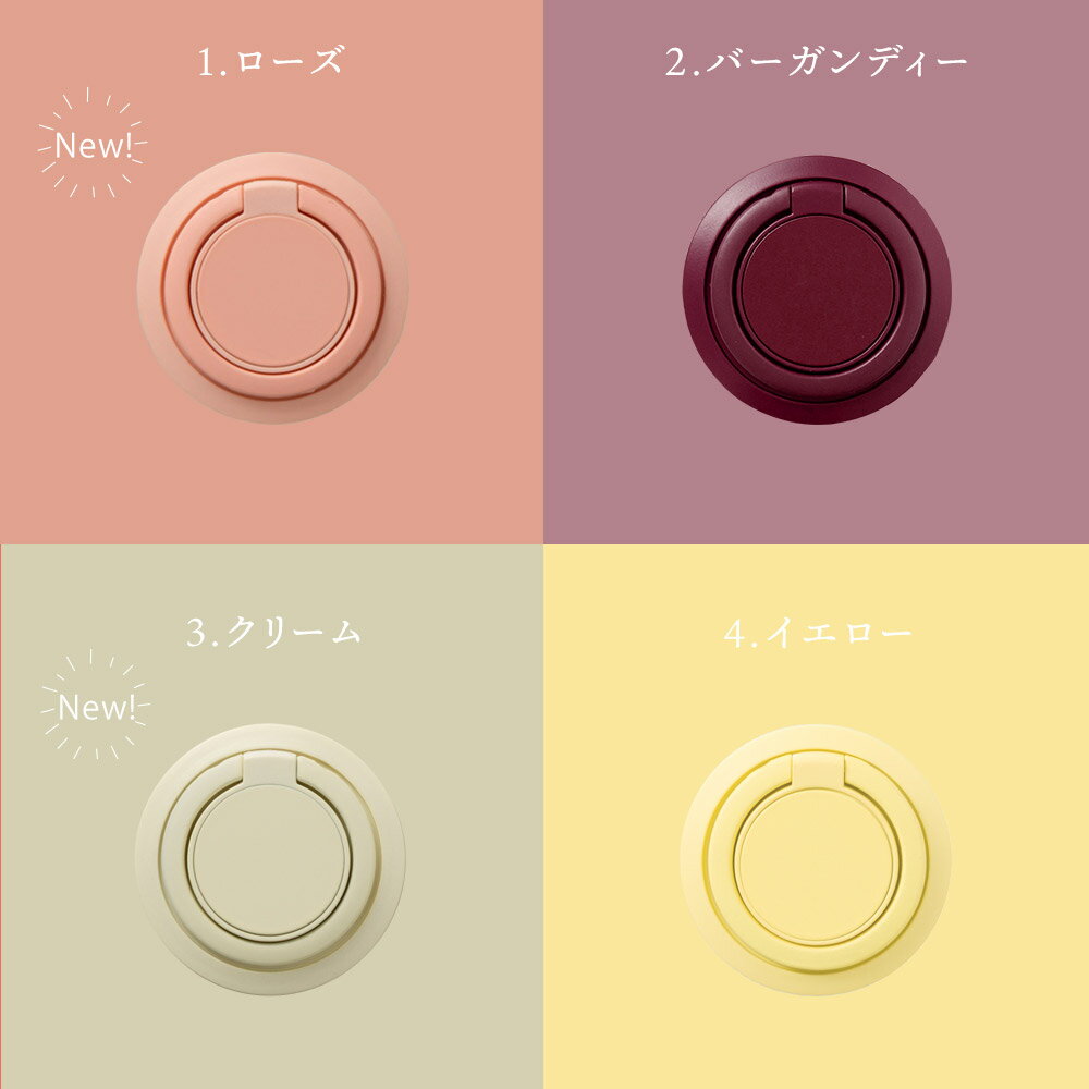 �ڥ���饯���ݥ�������!�� ���ޥۥ�� ������� ���ޥ� ��󥰥ۥ���� ����ץ� ���ޥۥ������ ��� iPhone ���ޡ��ȥե��� �ۡ���ɥ�� ��ɻ� ����å� ���ޥۥۥ���� ����ե� �����ߥ��顼 ���襤�� �ڹ� ̵�� �������б� ���顼���