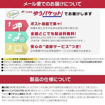 iPhone8 ケース iPhone XR ケース iPhoneケース 7 アイフォン iPhoneXR iPhoneXS iPhoneX iPhone7 ケース カバー かわいい 可愛い 国旗 旗 世界 サッカー フランス ドイツ イタリア dm「フラッグ」