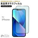 【ゲリラクーポン配布中!】 iPhone13 1