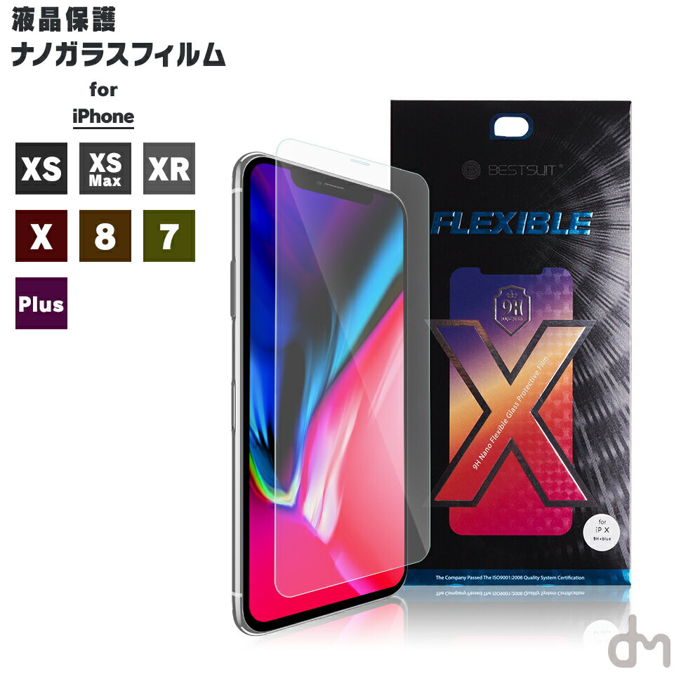 【ゲリラクーポン配布中!】 iPhone11 Pro XR 