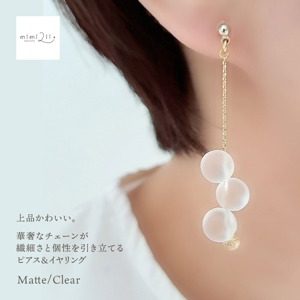 147*ハンドメイド*大粒パール 上品 ビジュー クリップ イヤリング