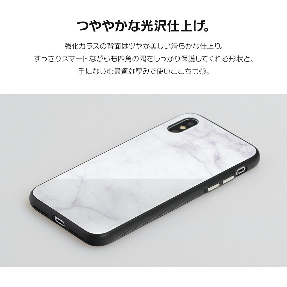 500円均一 iPhone11 ケース iPhone se ケース iPhone8 アイフォン11 アイフォン 11 Pro 8 XR XS X ケース 7 XR X ケース スマホケース カバー かわいい 強化 ガラス 大理石 マーブル 柄 つや dm 500円 「マーブルフレーム」