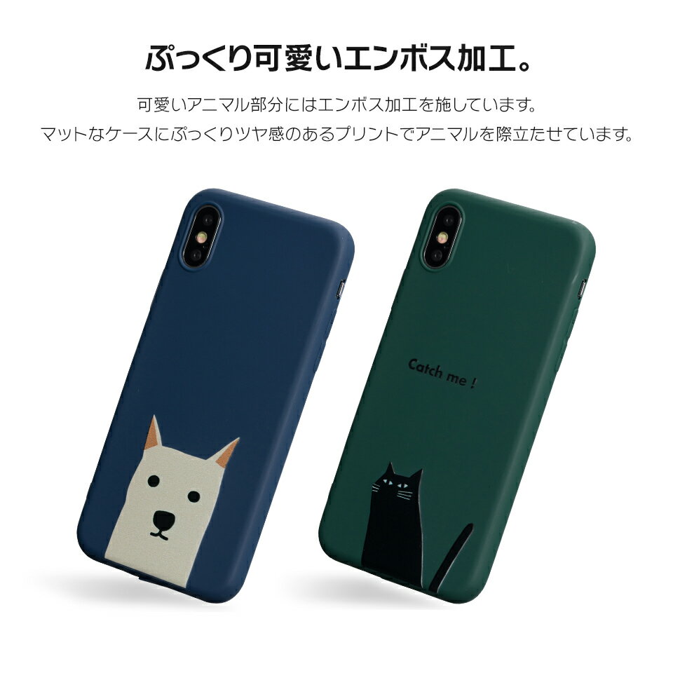 ＼ 500円 均一 ／ iPhone11 ケース iPhone se ケース iPhone8 アイフォン11 アイフォン 11 Pro 8 XR XS X ケース 7 XR X ケース スマホケース カバー かわいい 犬 猫 柴犬 アニマル 動物 dm 500円 「ペット」