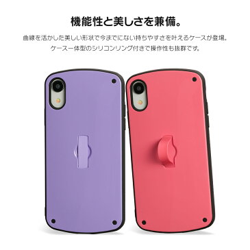 iPhone XR XS X ケース 8 7 メール便送料無料 ソフトケース アイフォン iPhoneXR iPhoneXS iPhoneX iPhone8 iPhone7 Plus Max シリコン ハード ケース 背面 カバー おしゃれ かわいい 大人 女子 耐衝撃 ポリカーボネート カラフル スマイル ピンク dm「 フラットリング 」