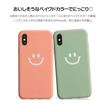 iPhone12 ケース iPhone SE iPhone11 ケース アイフォン 12 mini ケース アイフォン11 SE Pro ケース 8 XR XS X 7 iPhone8 iPhoneXR ケース スマホケース カバー かわいい おしゃれ 可愛い 女子 大人 スマイル マーク ニコちゃん スマイリー dm「ベイクドニコ」
