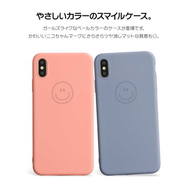 iPhone11 ケース iPhone se ケース iPhone8 アイフォン11 アイフォン 11 Pro 8 XR XS X ケース 7 XR X ケース スマホケース カバー かわいい スマイル マーク ニコちゃん スマイリー ペールカラー dm「ペールニコ」