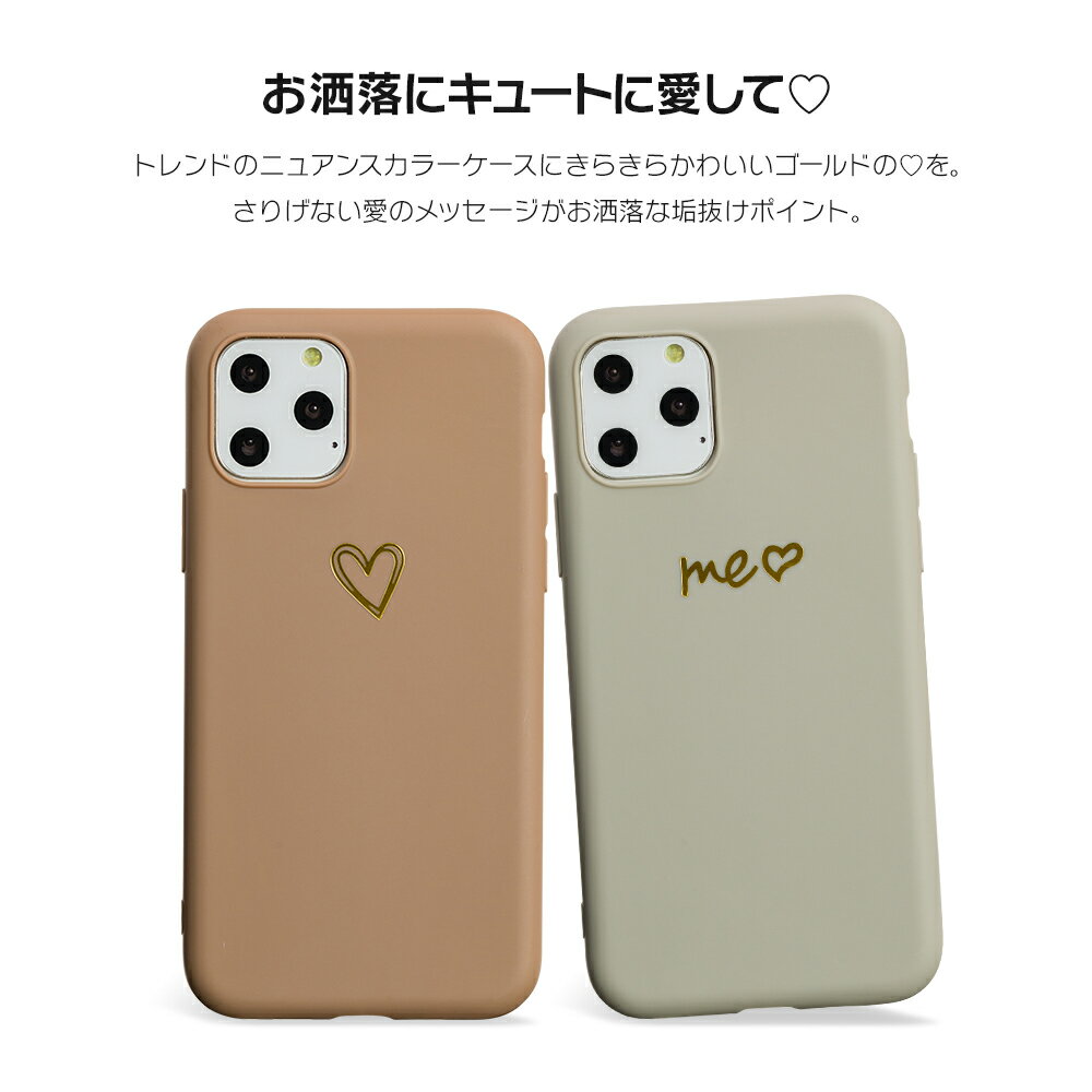iPhone11 ケース iPhone se ケース iPhone8 アイフォン11 アイフォン 11 Pro 8 XR XS X ケース 7 XR X ケース スマホケース カバー かわいい ハート キラキラ ベイクドカラー ペア You Me dm「ベイクドハート」