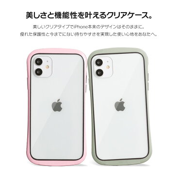 iPhone8 ケース iPhone11 ケース アイフォン11 アイフォン 11 Pro 8 XR XS X ケース 7 iPhoneXR iPhoneXS X ケーススマホケース カバー シンプル かわいい クリア 透明 透ける ポリカーボネート 耐衝撃 ストラップホール dm「クリアシールド」