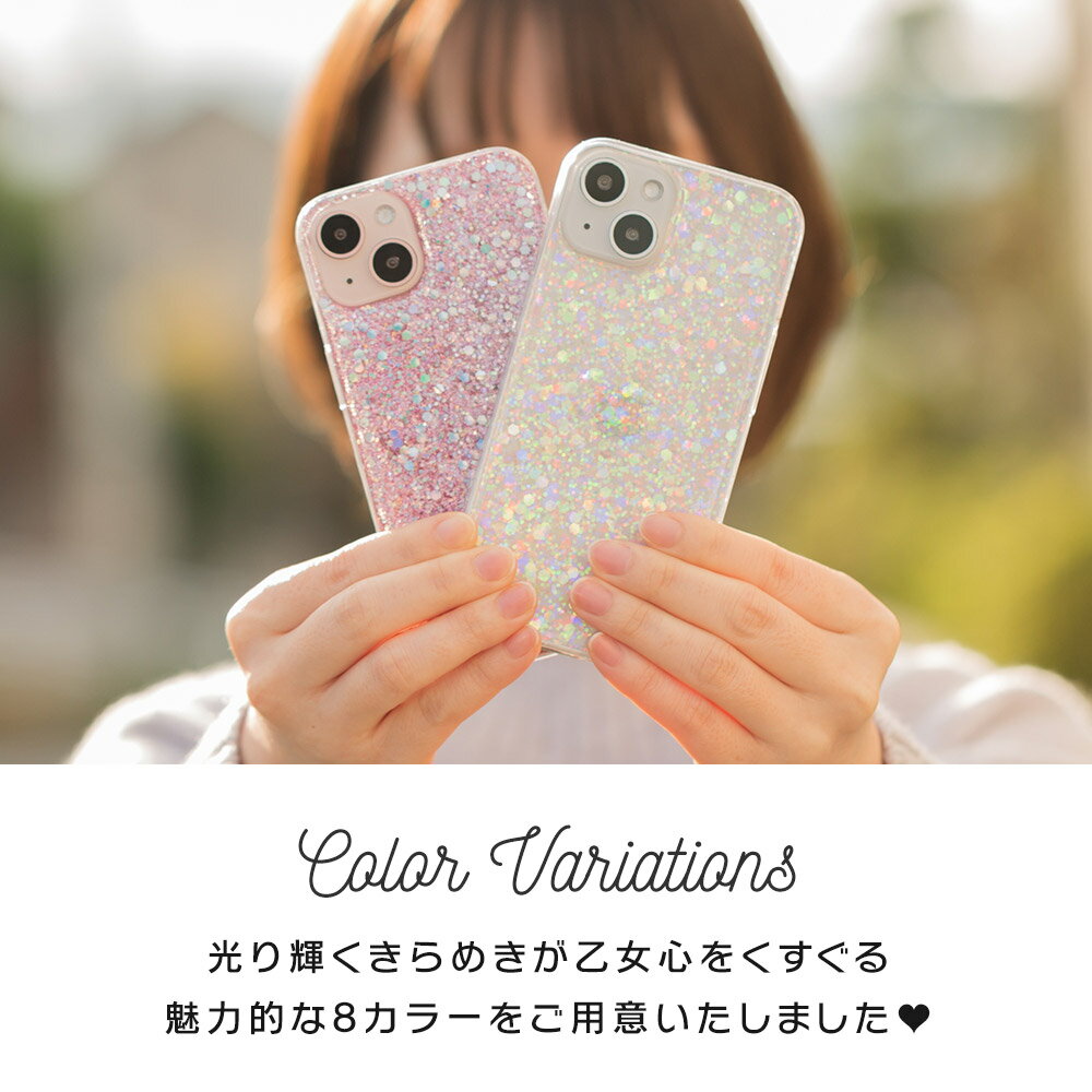 iPhone13 ケース iPhone12 ケース iPhone SE iPhone11 ケース アイフォン 13Pro 13mini 12mini ケース アイフォン11 SE Pro ケース 8 7 iPhone8 iPhone ケース スマホケース カバー 韓国 かわいい オシャレ キラキラ ラメ ピンク 金 オーロラ 人気 dm「グリッター」