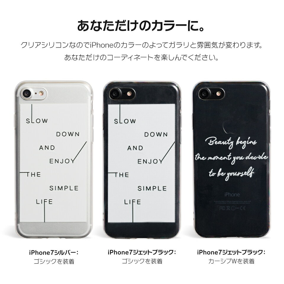 ＼ 500円 均一 ／ iPhone11 ケース iPhone se ケース iPhone8 アイフォン11 アイフォン 11 Pro 8 ケース 7 ケース スマホケース カバー かわいい 筆記体 シンプル 白黒 透明 モノトーン dm 500円 「メッセージ」