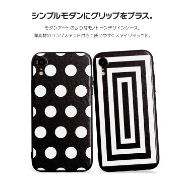 \ 500円 均一 / iPhone11 ケース iPhone se ケース iPhone8 アイフォン11 アイフォン 11 Pro 8 XR XS X ケース 7 XR X ケース スマホケース カバー かわいい 水玉 ドット 四角 チェック パターン スクエア モノトーン リング スクエア dm 500円 「モノパターン」