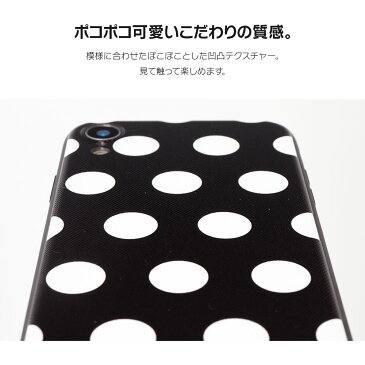 \ 500円 均一 / iPhone11 ケース iPhone se ケース iPhone8 アイフォン11 アイフォン 11 Pro 8 XR XS X ケース 7 XR X ケース スマホケース カバー かわいい 水玉 ドット 四角 チェック パターン スクエア モノトーン リング スクエア dm 500円 「モノパターン」