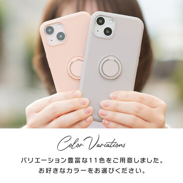 iPhone13 ケース iPhone SE iPhone12 ケース アイフォン 12 mini ケース アイフォン11 SE Pro ケース 8 XR XS X 7 iPhone8 iPhoneXR ケース スマホケース カバー かわいい 落下防止 カラフル 大人女子 シンプル シリコン スタンド リング dm「 シルキーリング 」